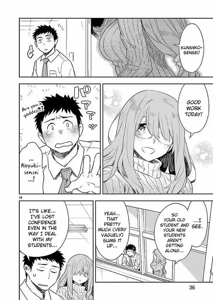 Omaera Zenin Mendokusai! 32