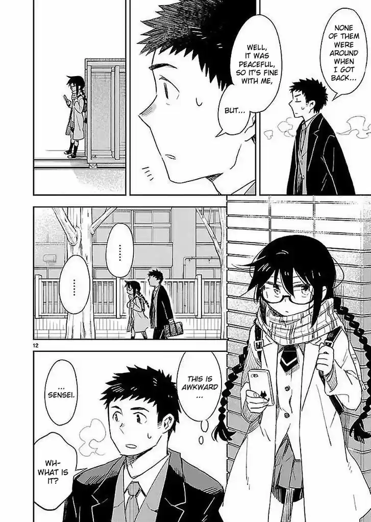 Omaera Zenin Mendokusai! 32