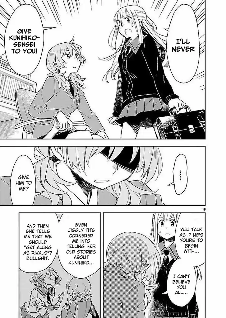 Omaera Zenin Mendokusai! 32