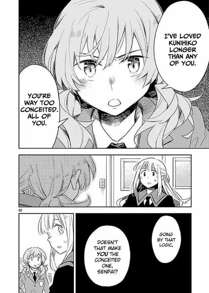 Omaera Zenin Mendokusai! 32