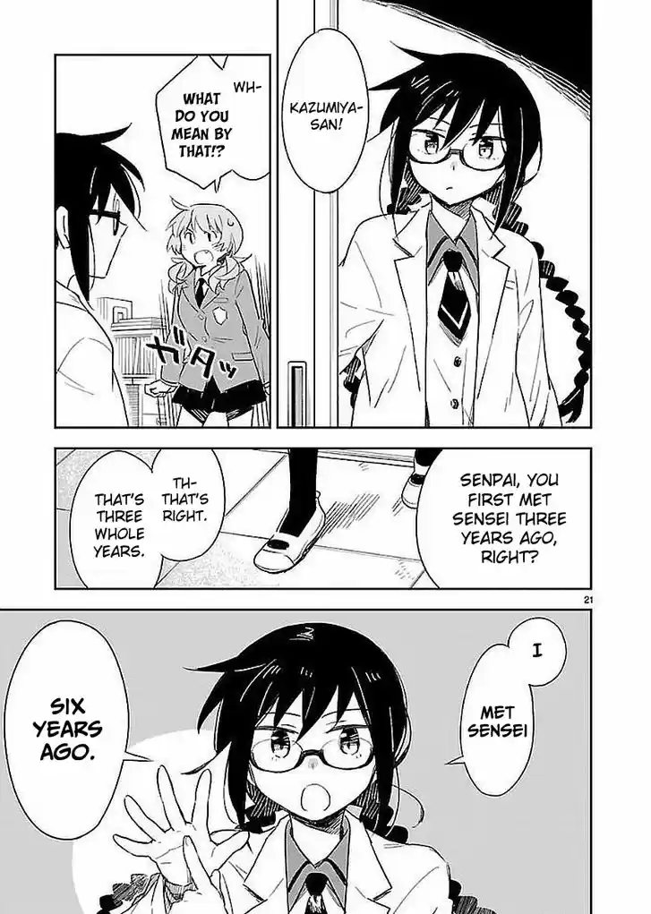 Omaera Zenin Mendokusai! 32