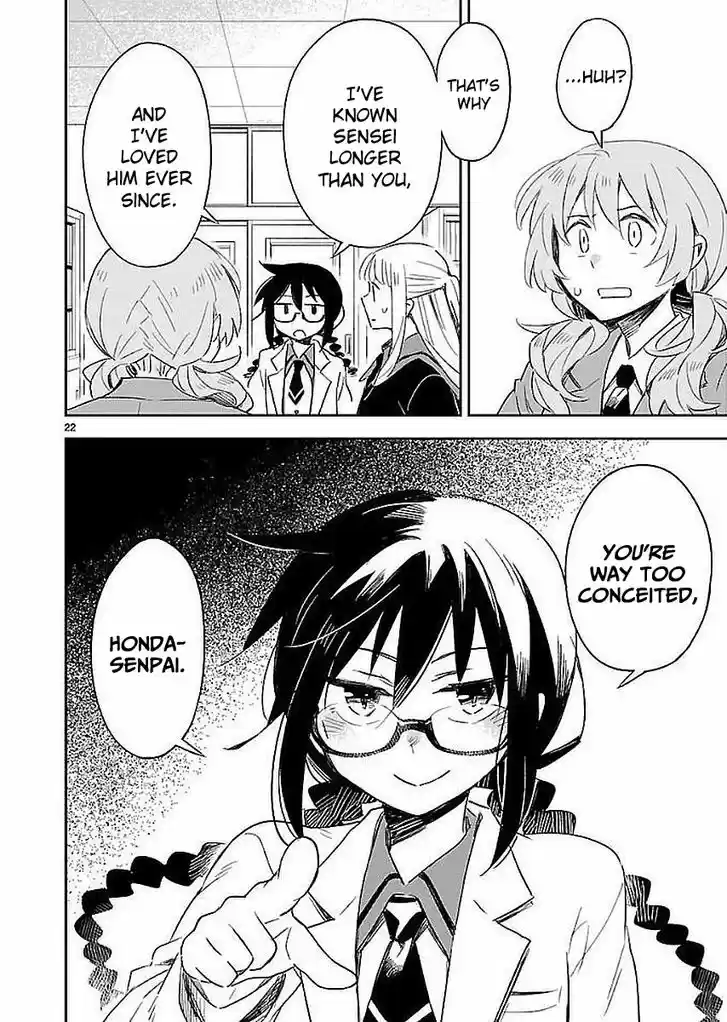 Omaera Zenin Mendokusai! 32