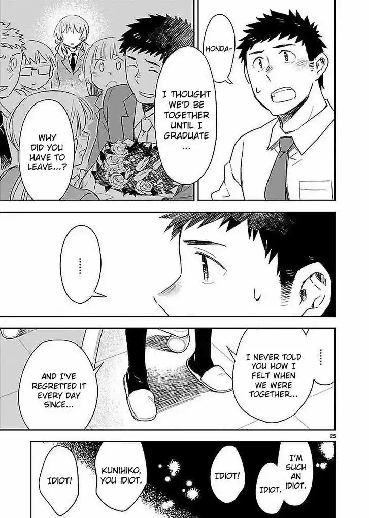 Omaera Zenin Mendokusai! 32