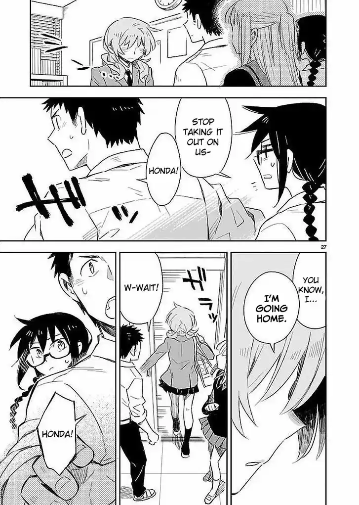 Omaera Zenin Mendokusai! 32