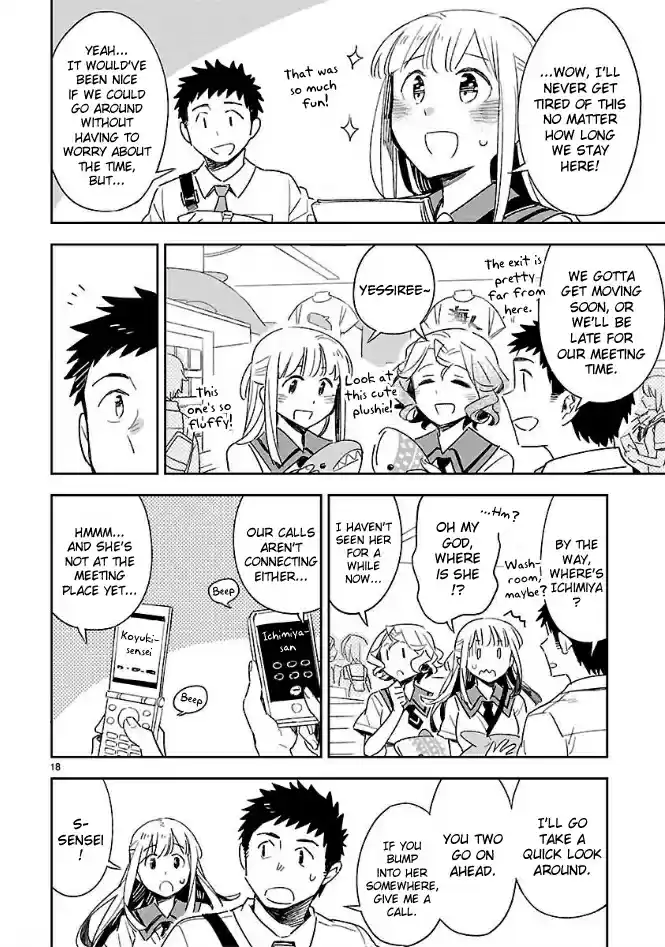 Omaera Zenin Mendokusai! Ch. 40 Troubled Travels