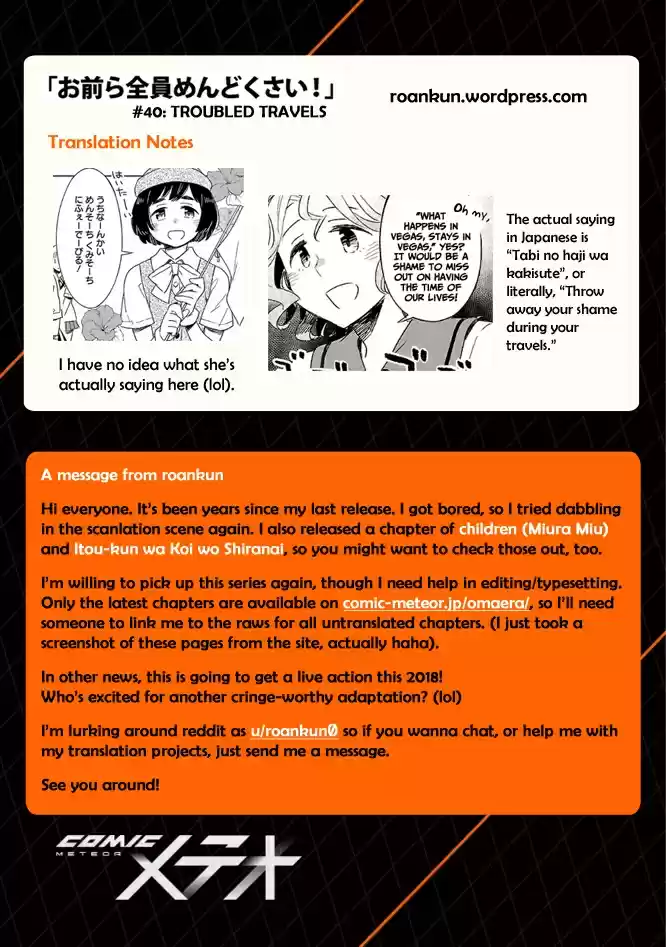 Omaera Zenin Mendokusai! Ch. 40 Troubled Travels