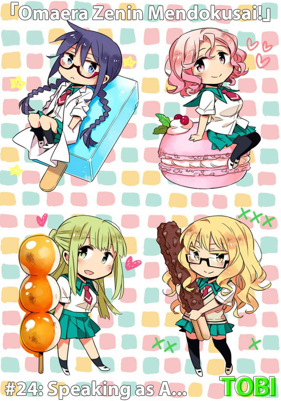 Omaera Zenin Mendokusai! Ch.24