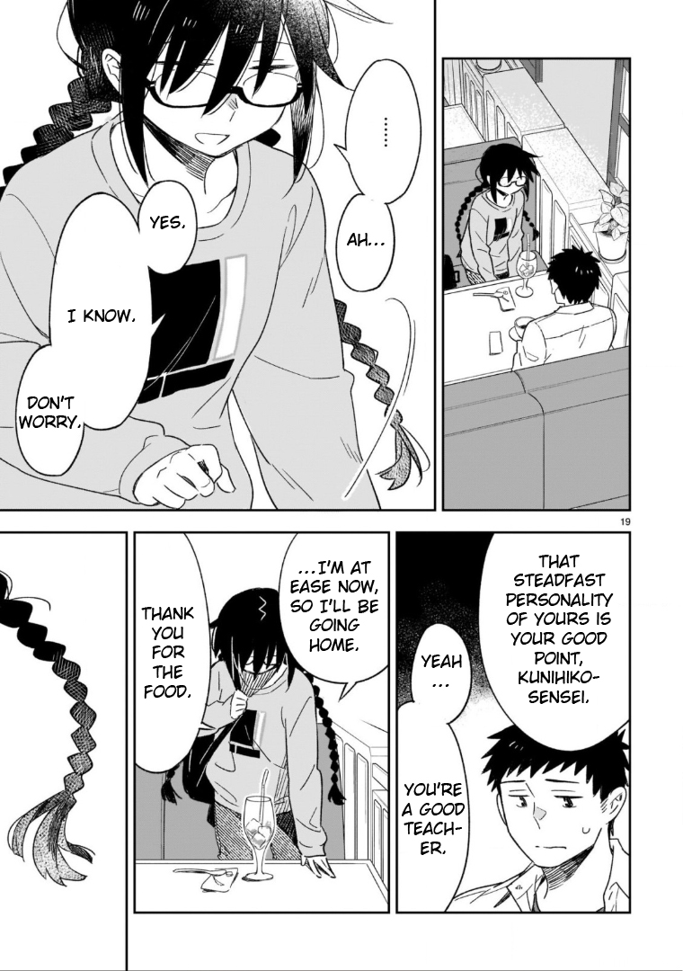 Omaera Zenin Mendokusai! Vol. 10 Ch. 48.1 Cowardice