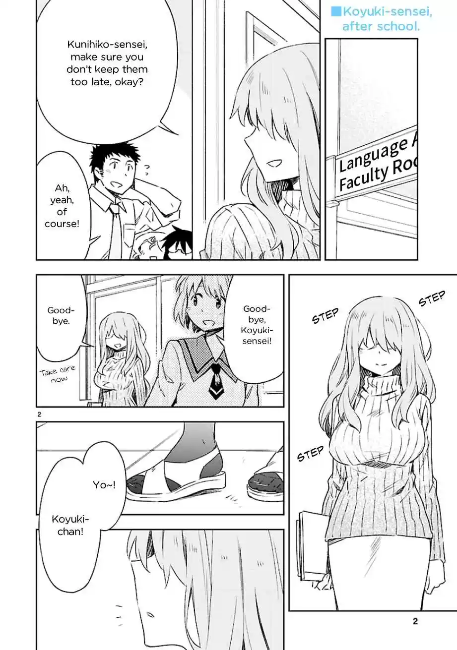 Omaera Zenin Mendokusai! Vol. 5 Ch. 25.5 Omake