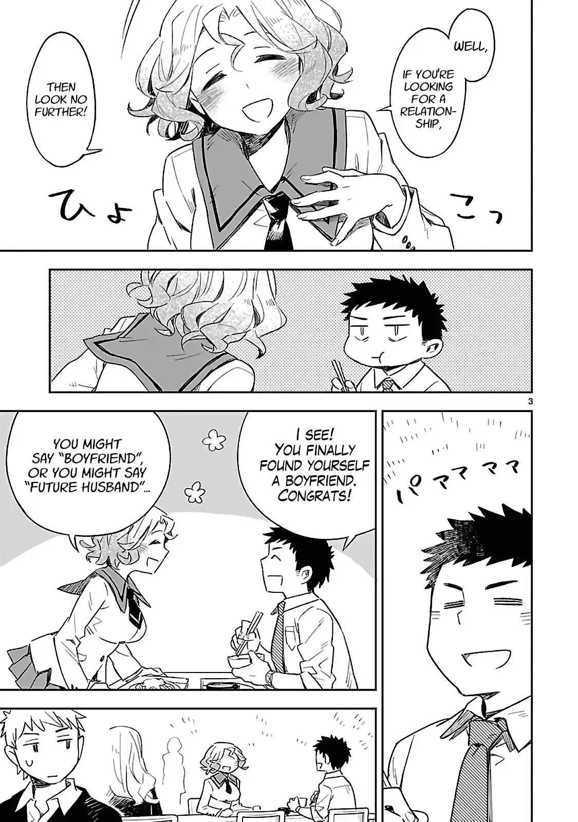 Omaera Zenin Mendokusai! Vol. 6 Ch. 29 Try Everything