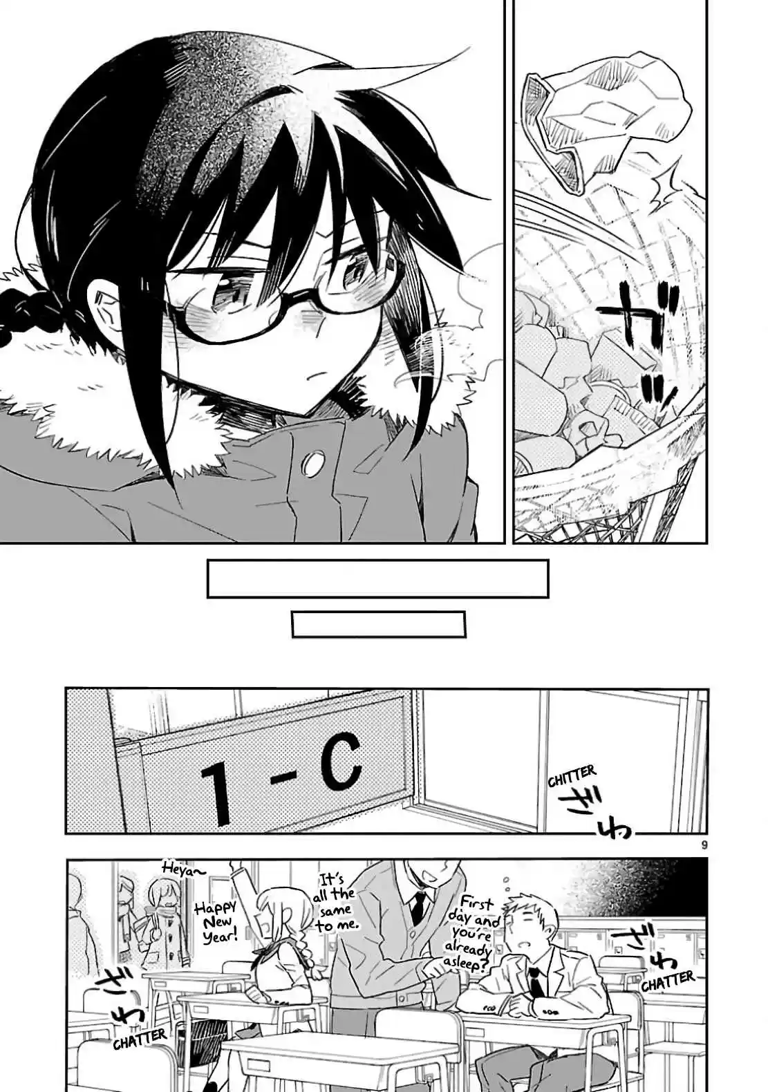 Omaera Zenin Mendokusai! Vol. 7 Ch. 31 New Year Quadrangle