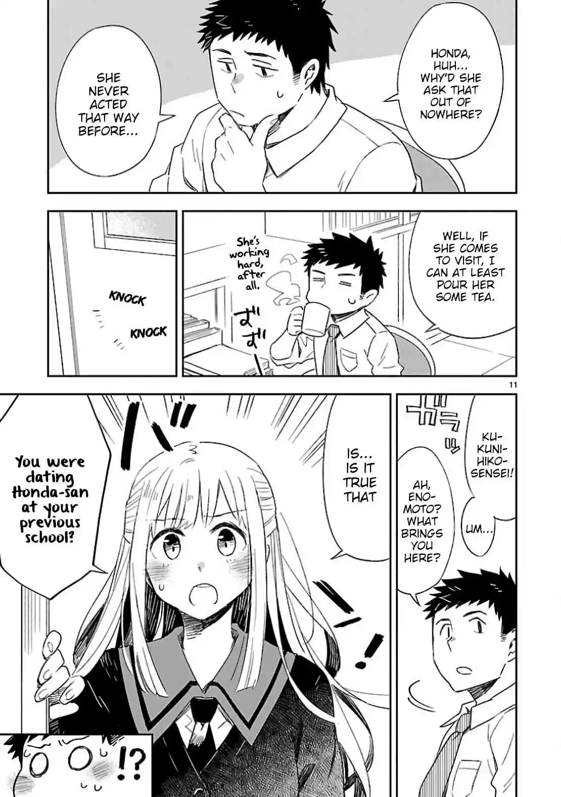 Omaera Zenin Mendokusai! Vol. 7 Ch. 31 New Year Quadrangle