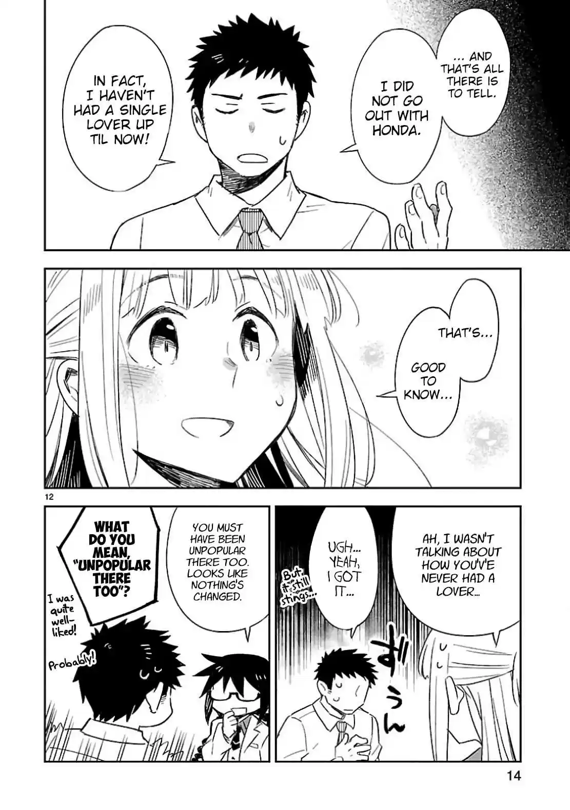 Omaera Zenin Mendokusai! Vol. 7 Ch. 31 New Year Quadrangle