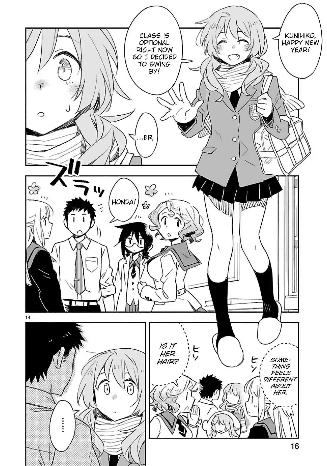 Omaera Zenin Mendokusai! Vol. 7 Ch. 31 New Year Quadrangle