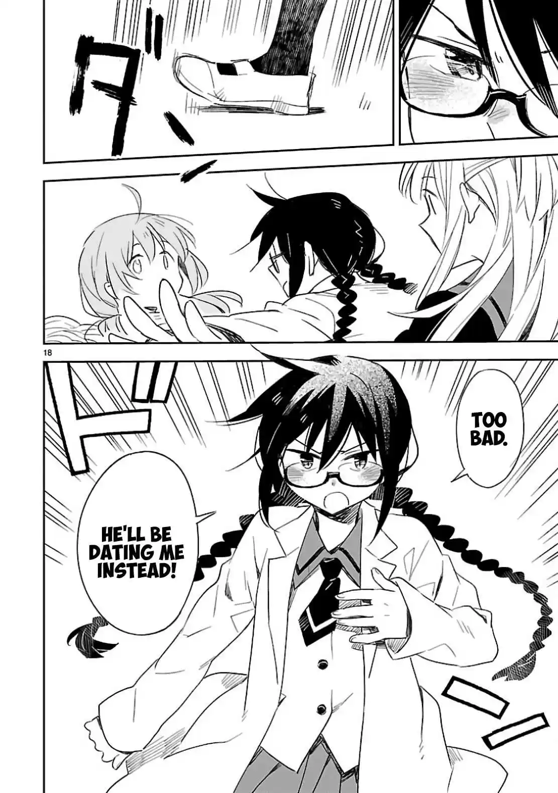 Omaera Zenin Mendokusai! Vol. 7 Ch. 31 New Year Quadrangle