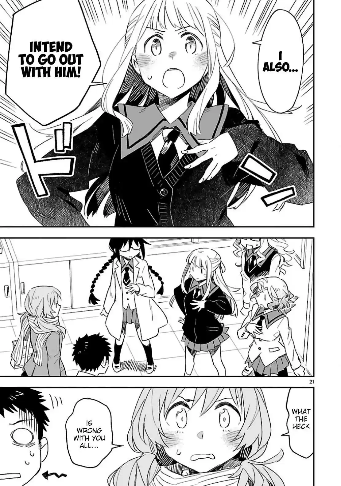 Omaera Zenin Mendokusai! Vol. 7 Ch. 31 New Year Quadrangle