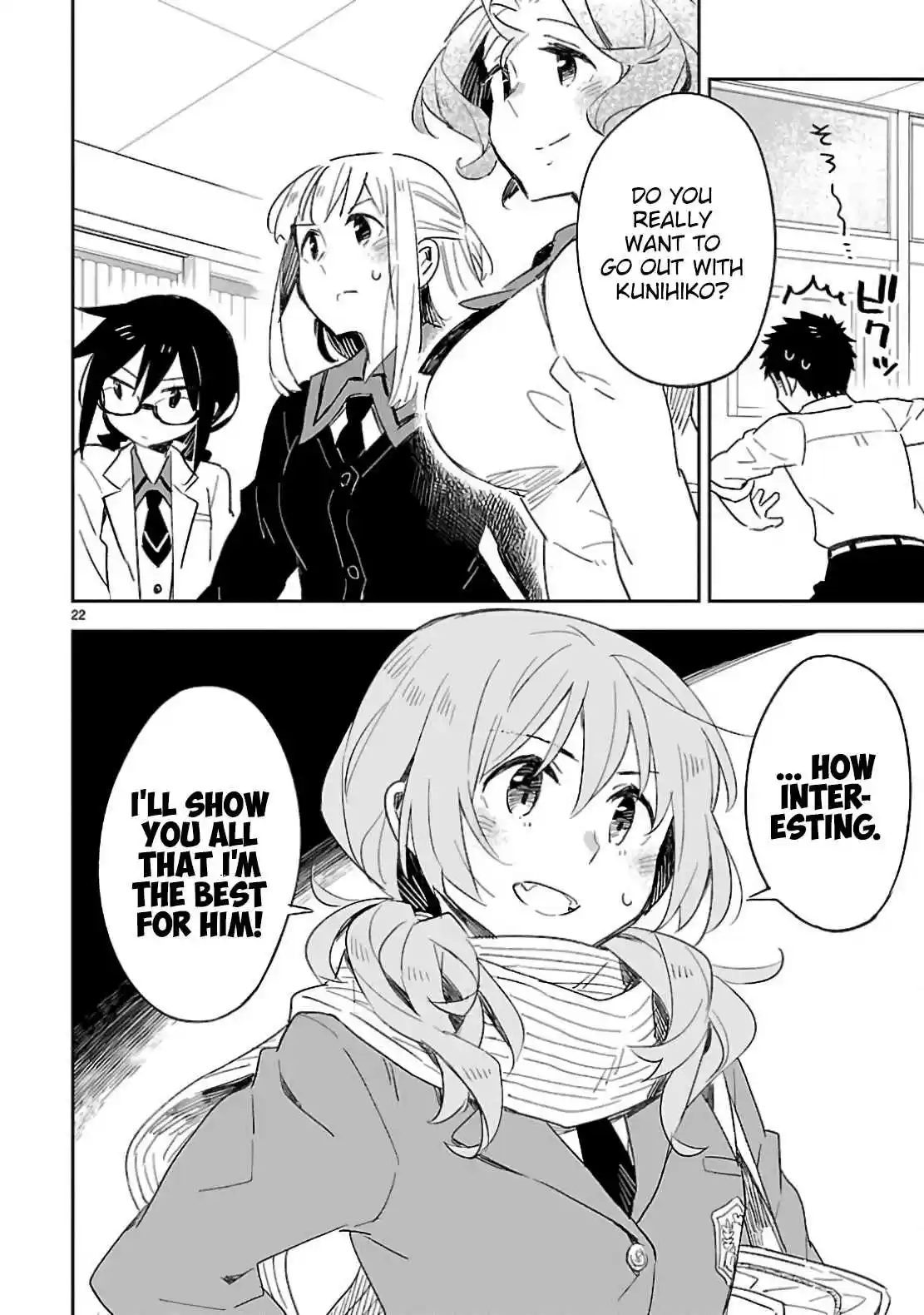 Omaera Zenin Mendokusai! Vol. 7 Ch. 31 New Year Quadrangle