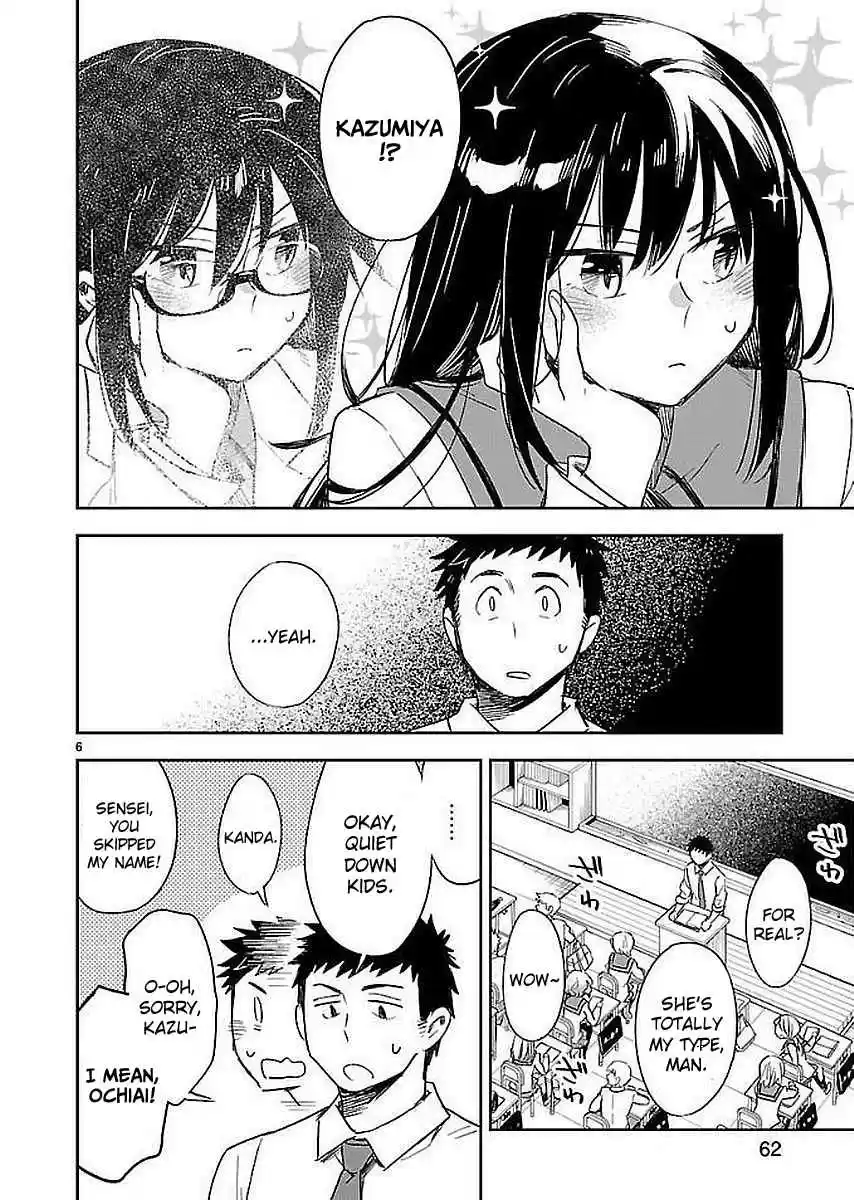 Omaera Zenin Mendokusai! Vol. 7 Ch. 33