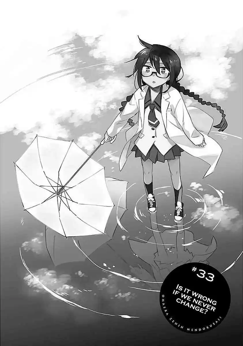 Omaera Zenin Mendokusai! Vol. 7 Ch. 33