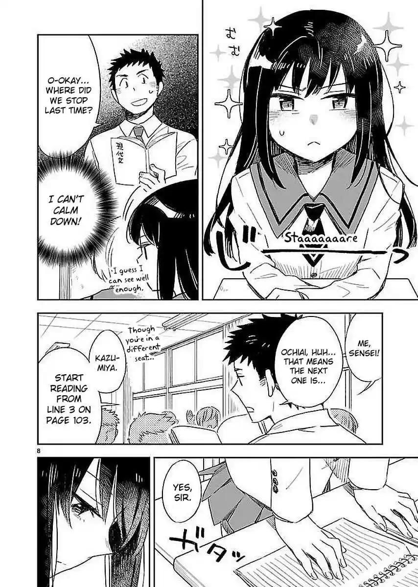 Omaera Zenin Mendokusai! Vol. 7 Ch. 33