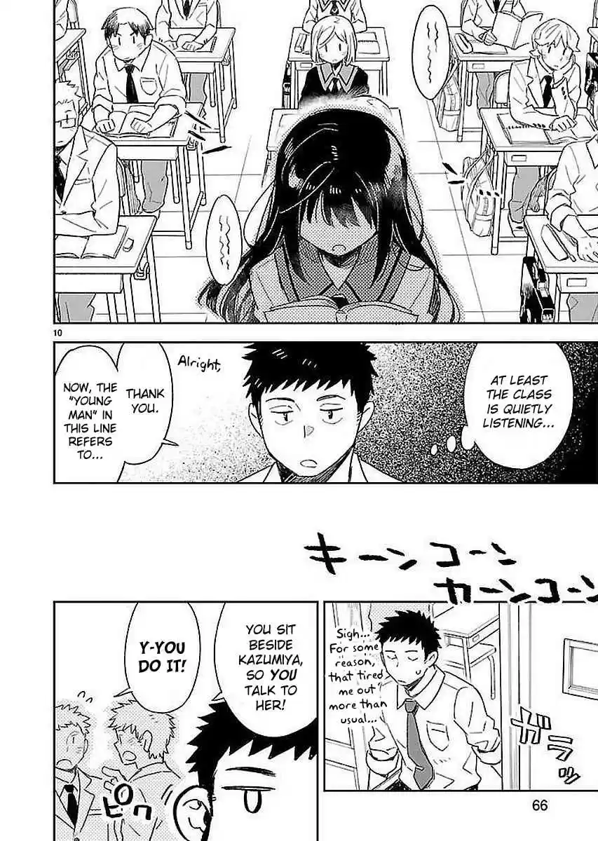 Omaera Zenin Mendokusai! Vol. 7 Ch. 33