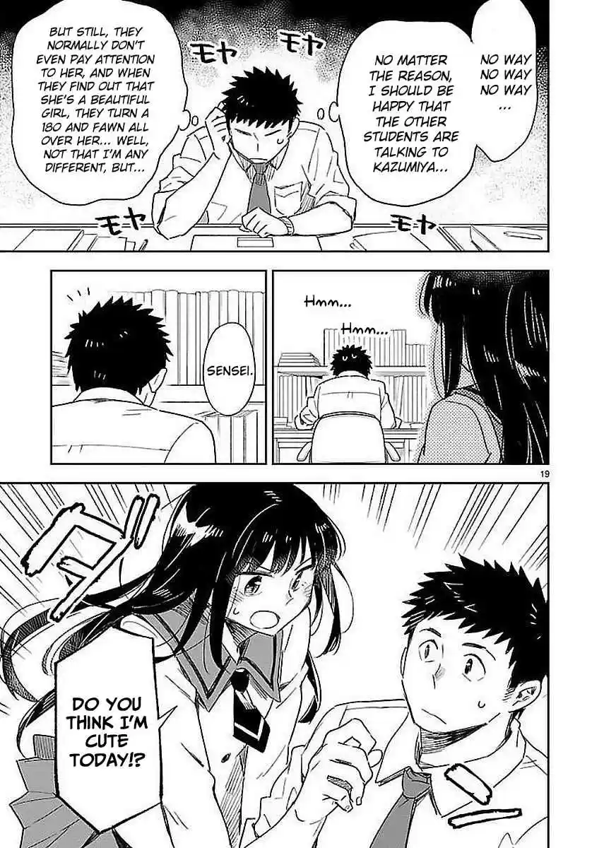 Omaera Zenin Mendokusai! Vol. 7 Ch. 33