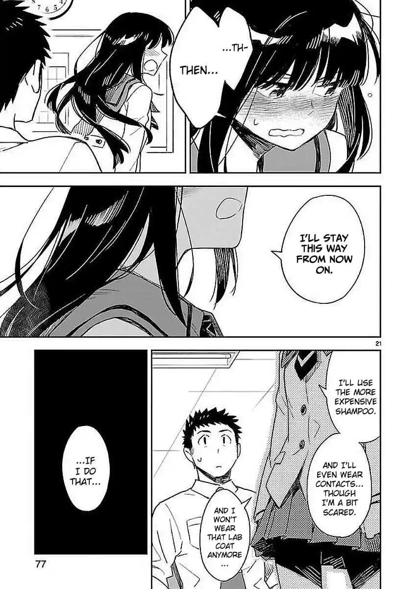 Omaera Zenin Mendokusai! Vol. 7 Ch. 33