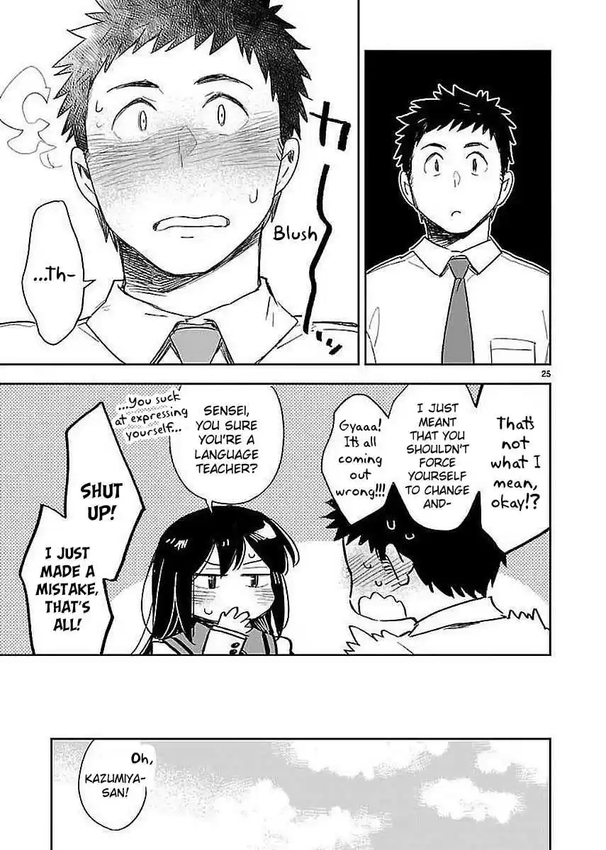 Omaera Zenin Mendokusai! Vol. 7 Ch. 33