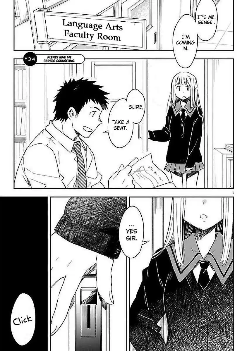 Omaera Zenin Mendokusai! Vol. 7 Ch. 34