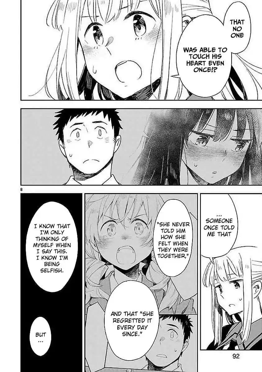 Omaera Zenin Mendokusai! Vol. 7 Ch. 34