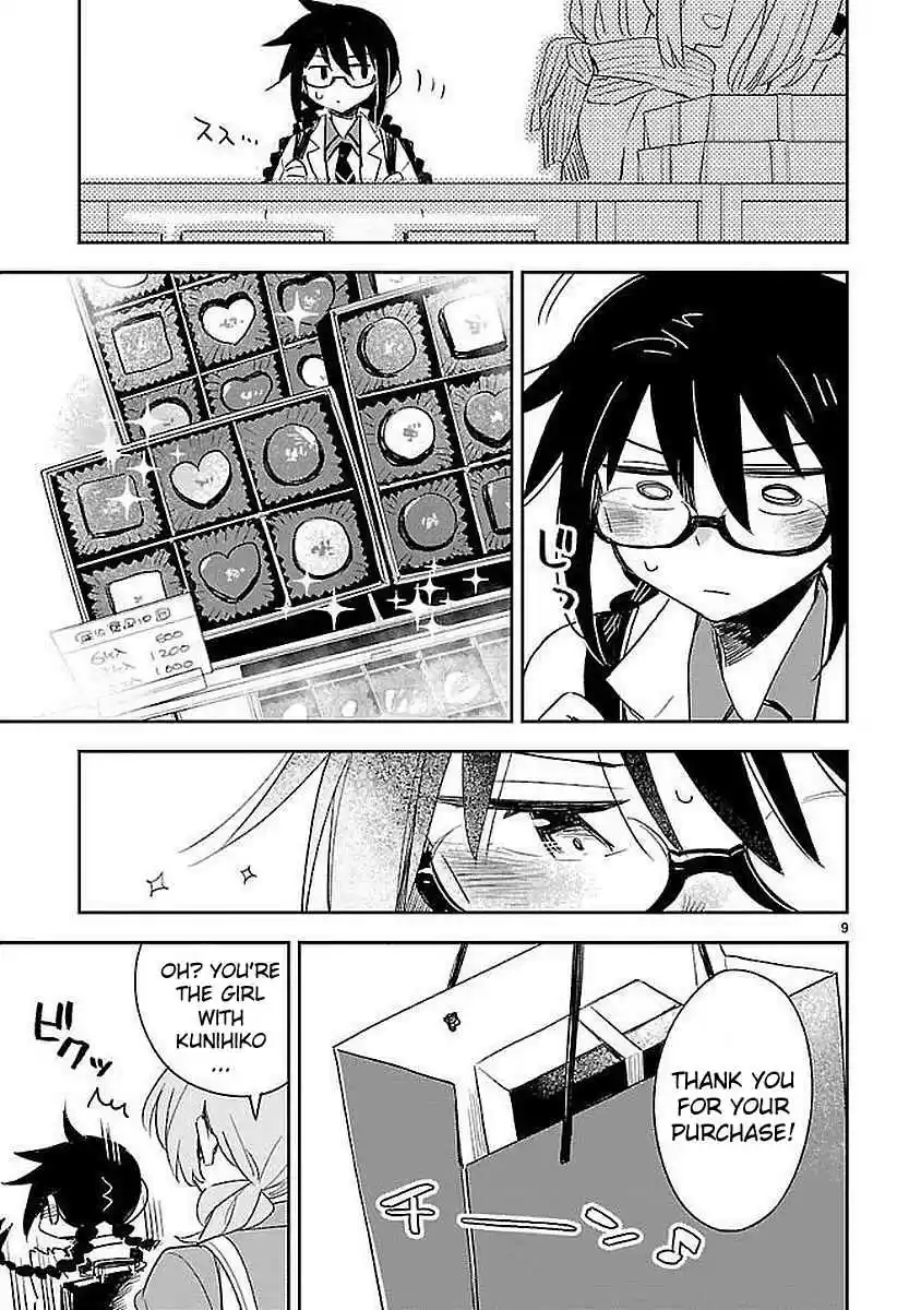 Omaera Zenin Mendokusai! Vol. 7 Ch. 35 Valentine