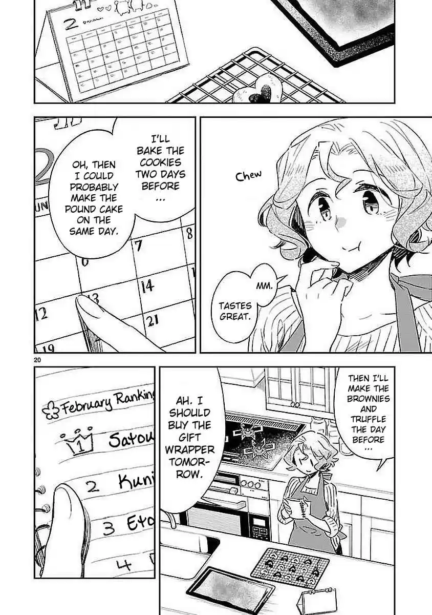 Omaera Zenin Mendokusai! Vol. 7 Ch. 35 Valentine