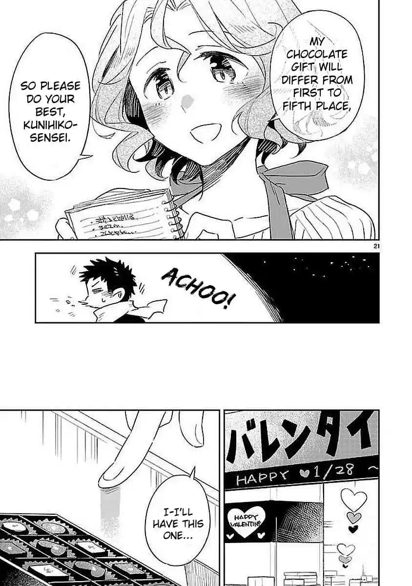 Omaera Zenin Mendokusai! Vol. 7 Ch. 35 Valentine