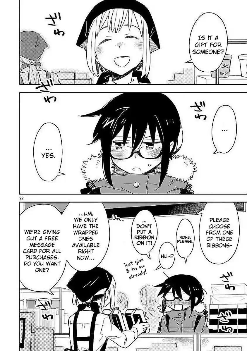 Omaera Zenin Mendokusai! Vol. 7 Ch. 35 Valentine