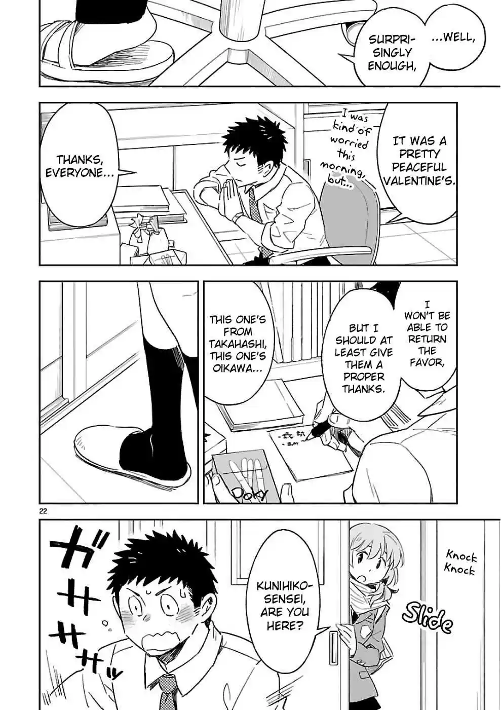 Omaera Zenin Mendokusai! Vol. 8 Ch. 36 Valentine