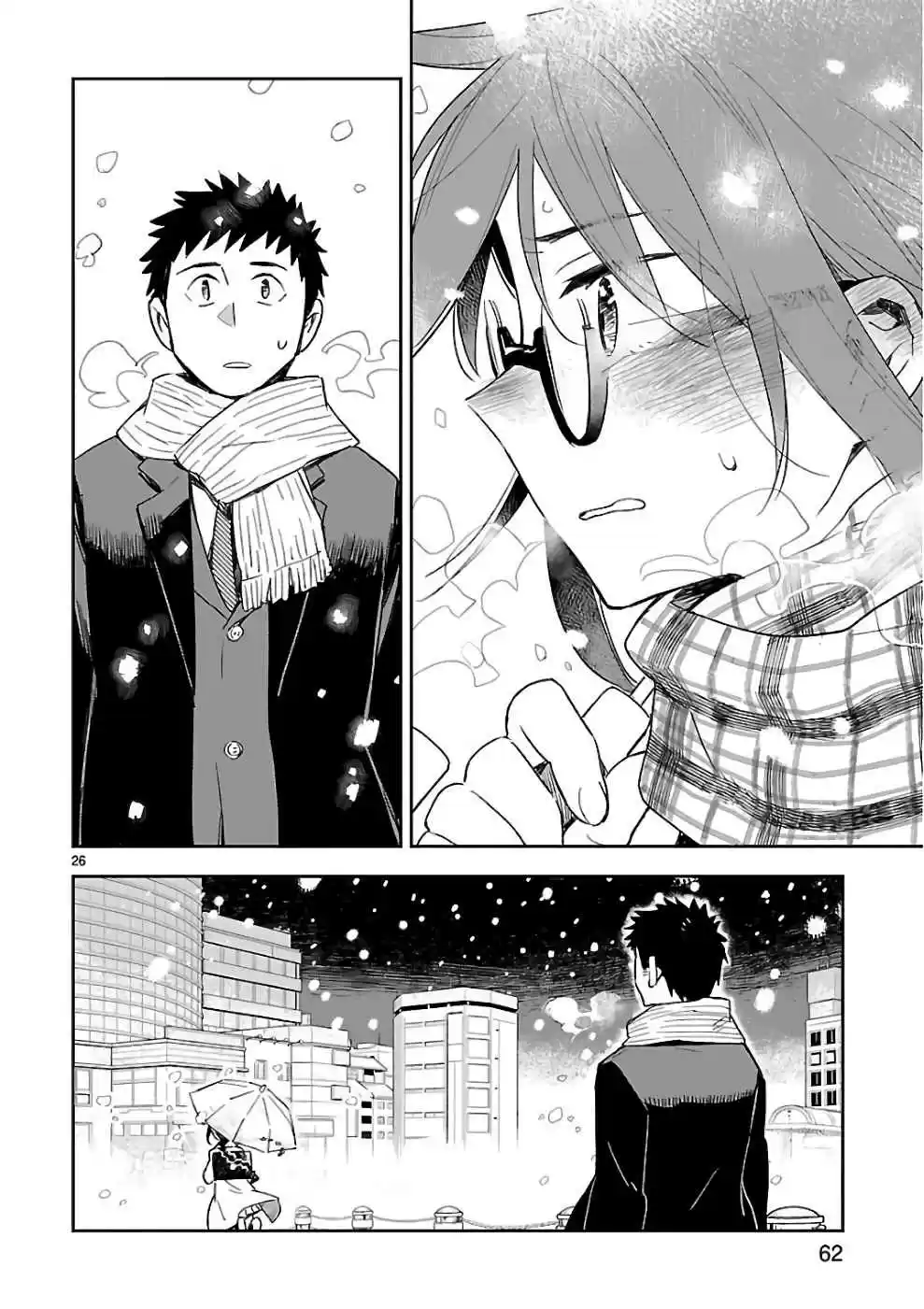 Omaera Zenin Mendokusai! Vol. 8 Ch. 37 Not a friend