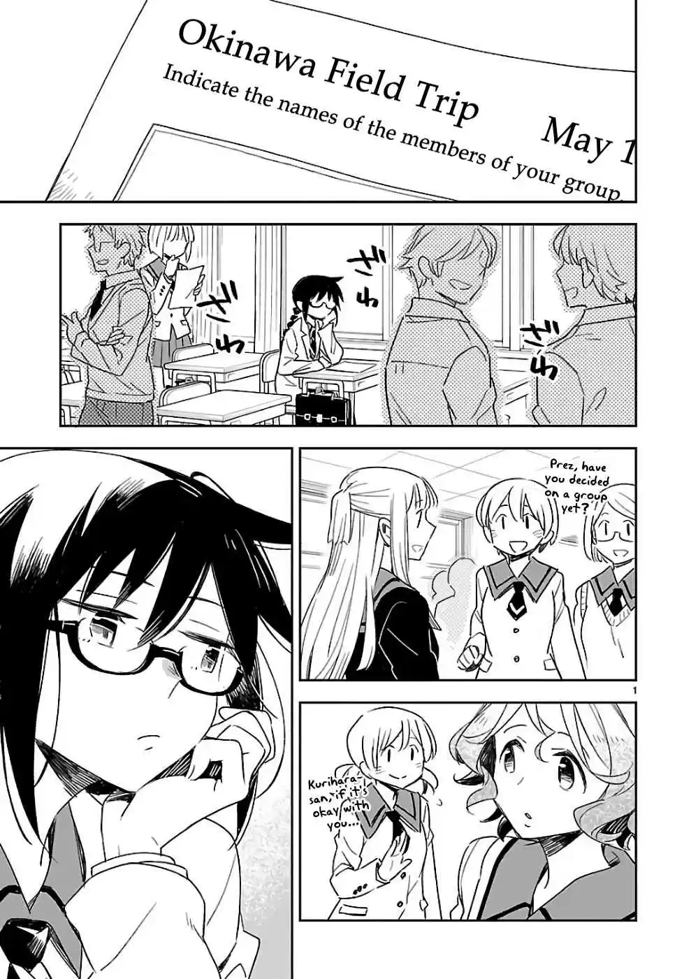 Omaera Zenin Mendokusai! Vol. 8 Ch. 39 To Fall in Love