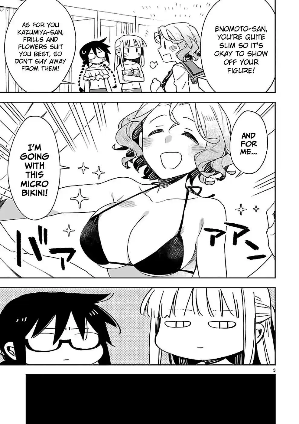 Omaera Zenin Mendokusai! Vol. 8 Ch. 40.5 Bonus