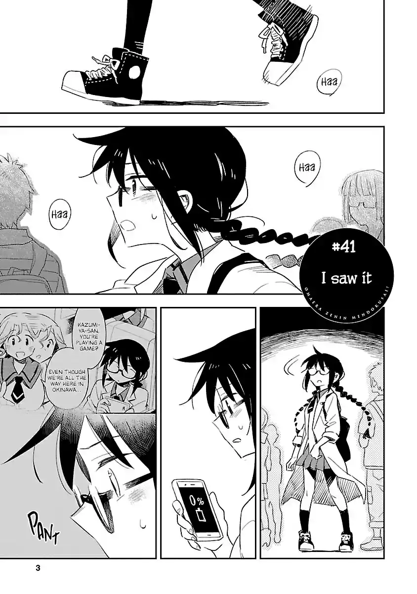 Omaera Zenin Mendokusai! Vol. 9 Ch. 41 I Saw It