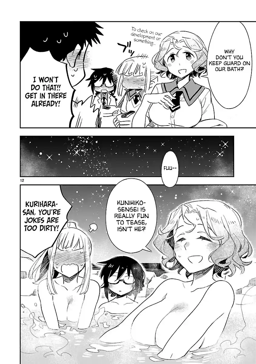 Omaera Zenin Mendokusai! Vol. 9 Ch. 41 I Saw It