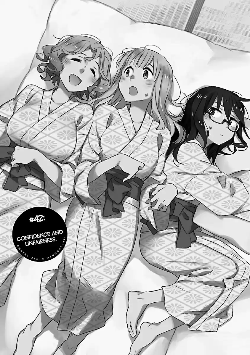 Omaera Zenin Mendokusai! Vol. 9 Ch. 42 Confidence And Unfairness