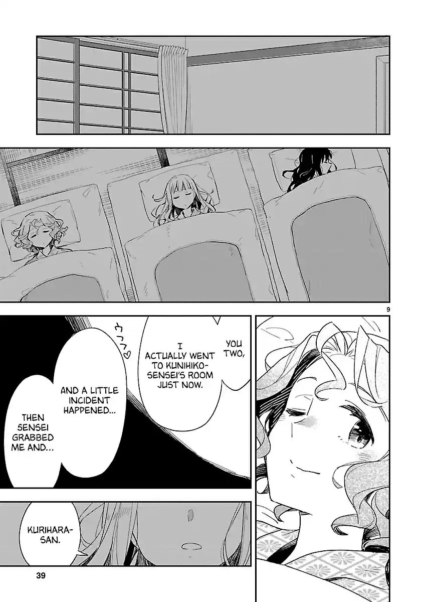 Omaera Zenin Mendokusai! Vol. 9 Ch. 42 Confidence And Unfairness