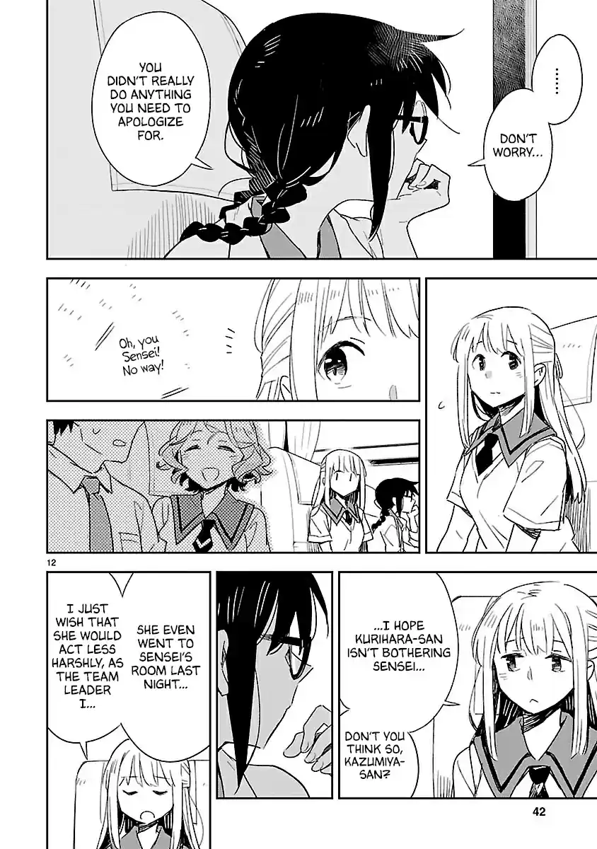 Omaera Zenin Mendokusai! Vol. 9 Ch. 42 Confidence And Unfairness