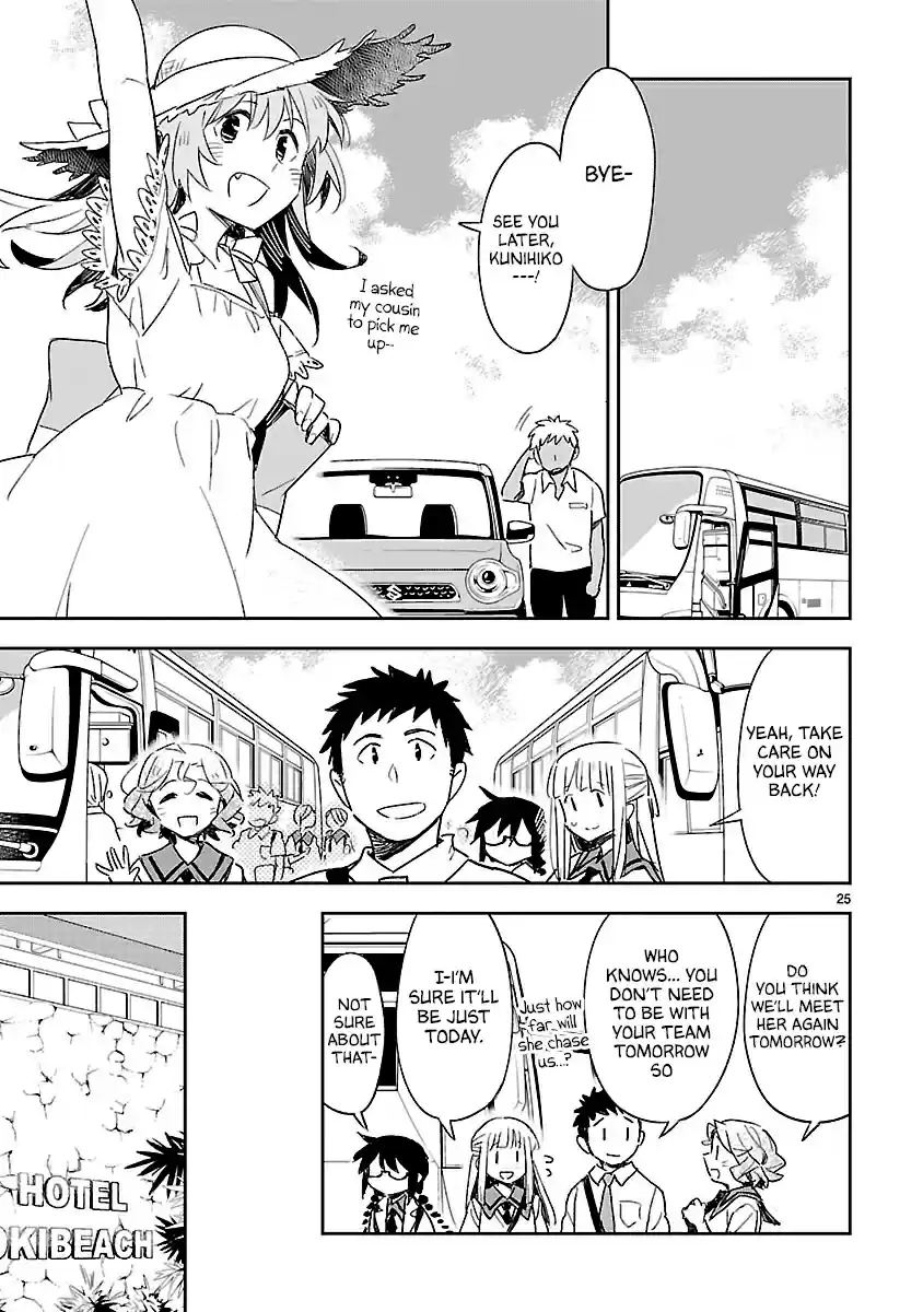 Omaera Zenin Mendokusai! Vol. 9 Ch. 42 Confidence And Unfairness