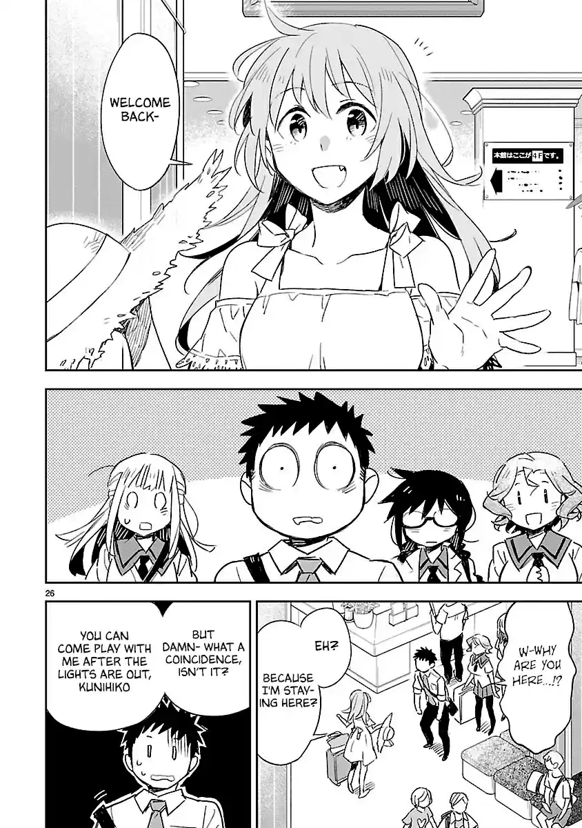 Omaera Zenin Mendokusai! Vol. 9 Ch. 42 Confidence And Unfairness
