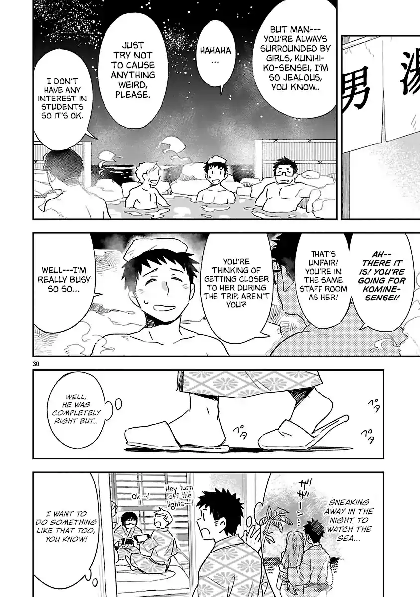 Omaera Zenin Mendokusai! Vol. 9 Ch. 42 Confidence And Unfairness