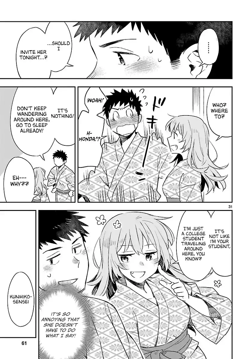 Omaera Zenin Mendokusai! Vol. 9 Ch. 42 Confidence And Unfairness