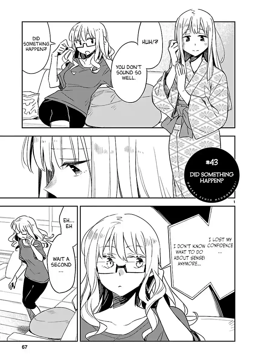 Omaera Zenin Mendokusai! Vol. 9 Ch. 43 Did Something Happen?