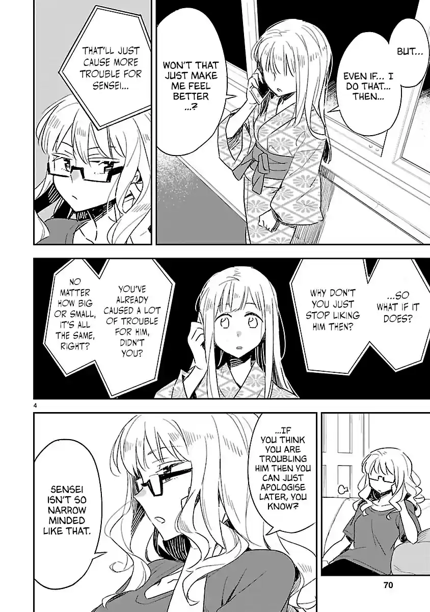 Omaera Zenin Mendokusai! Vol. 9 Ch. 43 Did Something Happen?