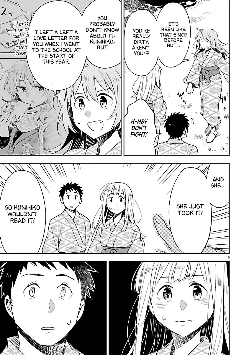 Omaera Zenin Mendokusai! Vol. 9 Ch. 43 Did Something Happen?